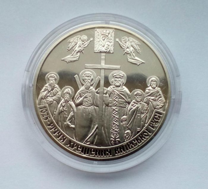 Монета 1025-річчя хрещення Київської Русі 5 гривень 2013 р.
