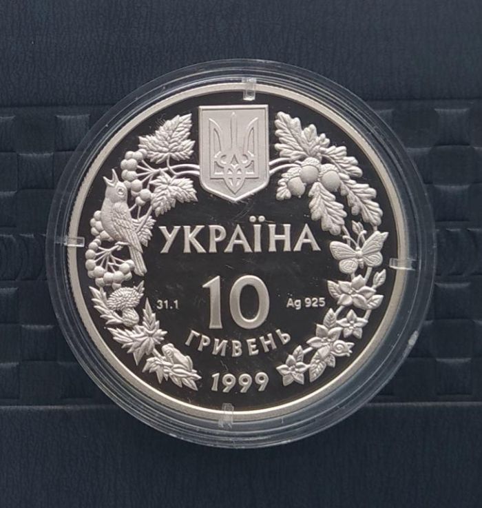 Срібна монета Любка дволиста 10 гривень 1999 р.
