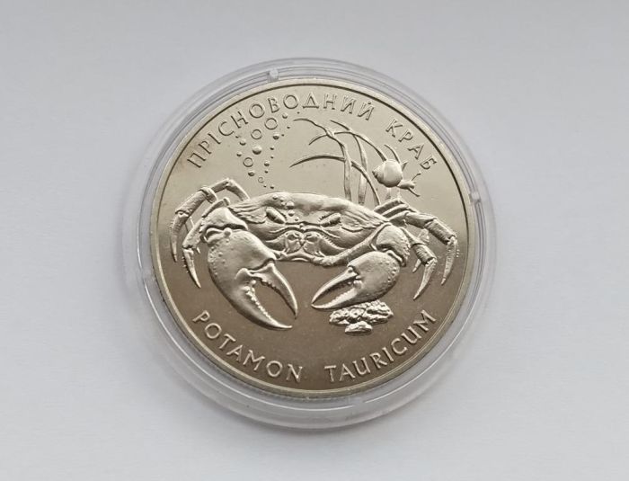 Монета Краб прісноводний 2 гривень 2000 р.