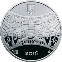 Срібна монета Рік Мавпи 5 грн. 2015 року