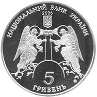 Монета Кирилівська церква 5 грн 2006 р