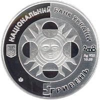 Срібна монета Лев 5 грн. 2008 року