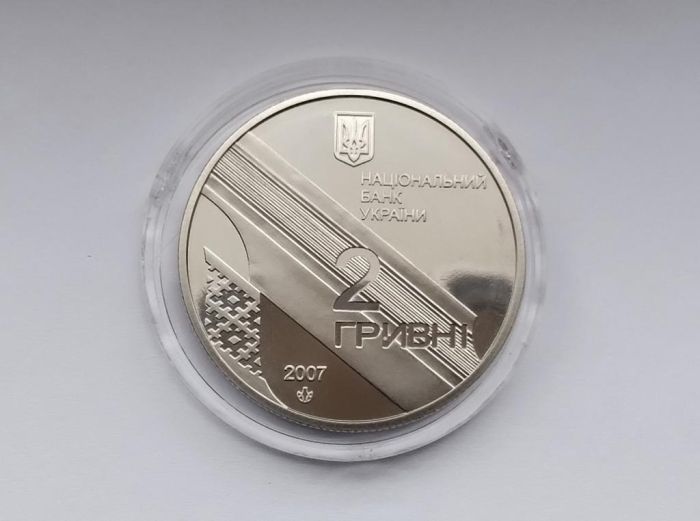 Монета Іван Багряний 2 гривні 2007 р.