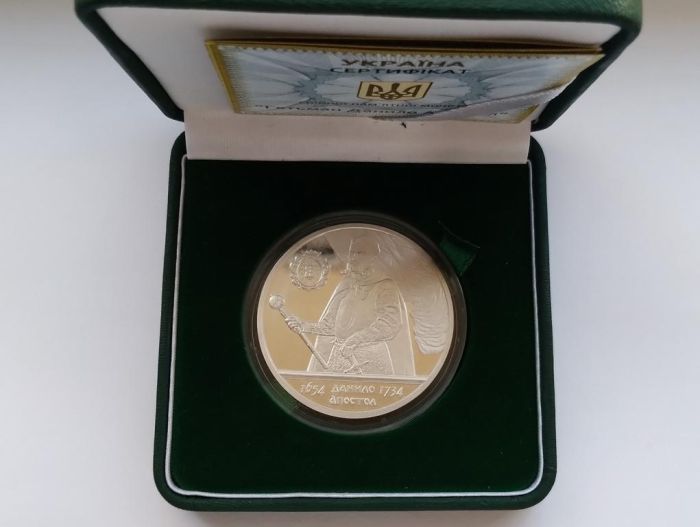 Срібна монета Гетьман Данило Апостол 10 гривень 2010 р.