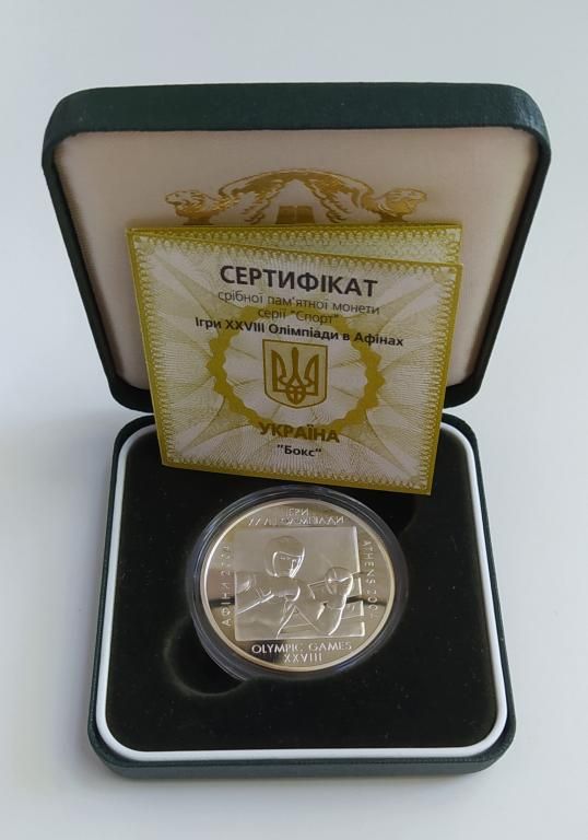 Срібна монета Бокс 10 гривень 2003 р.