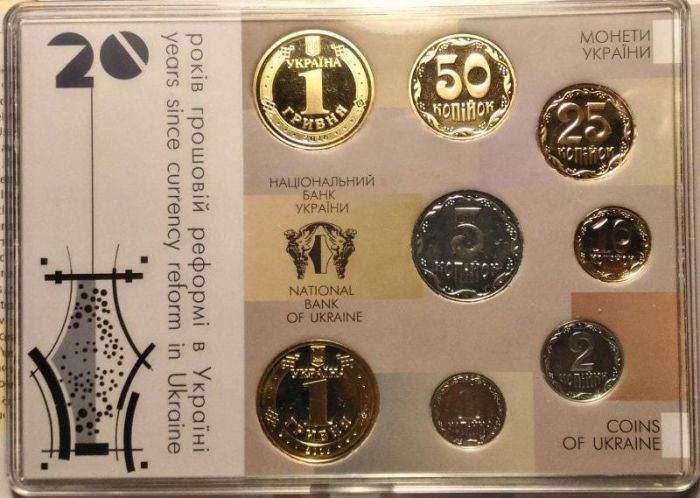 Річний набір обігових монет НБУ 2016 року «20 років грошової реформи України»