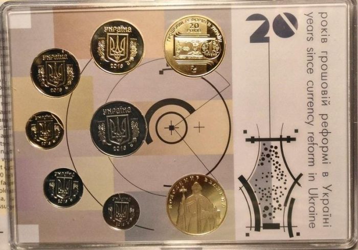 Річний набір обігових монет НБУ 2016 року «20 років грошової реформи України»