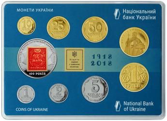 Річний набір обігових монет "Монети України 2018 року"