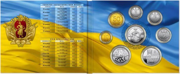 Річний набір обігових монет НБУ "Монети України 2019 року"