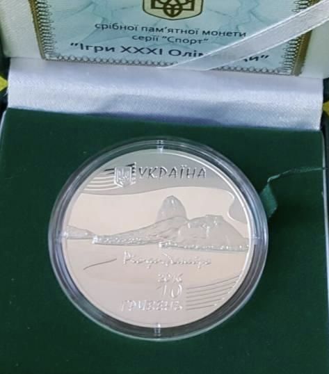 Срібна монета Ігри ХХХІ Олімпіади 10 гривень 2016 р.