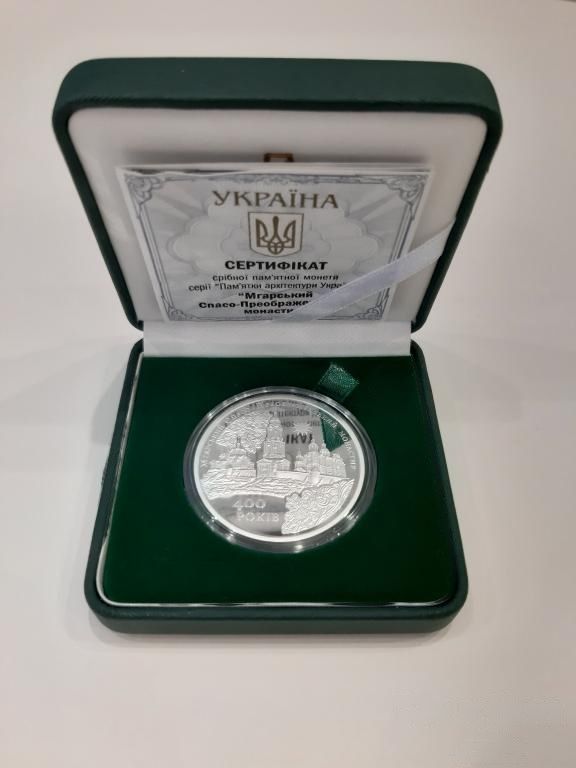 Срібна монета Мгарський Спасо-Преображенський монастир 10 гривень 2019 р.