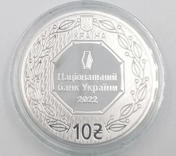 Срібна монета Архістратиг Архангел Михаїл 10 гривень 2022 р.