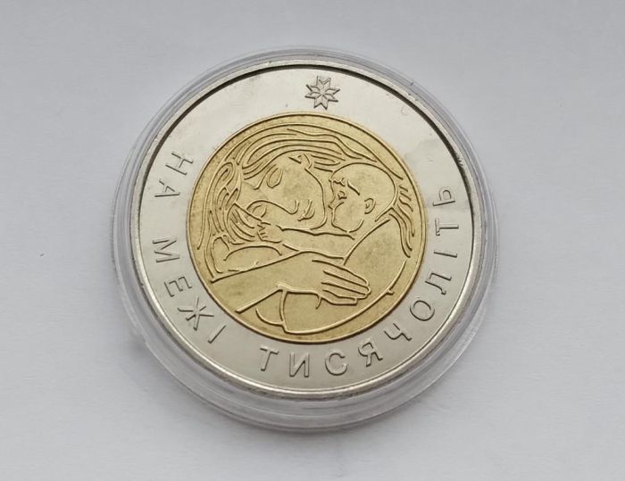 Монета На межі тисячоліть 5 гривень 2001 р.