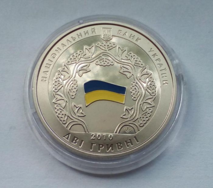 Монета 20-річчя ухвалення Декларації про державний суверенітет України 2 гривні 2010 р.