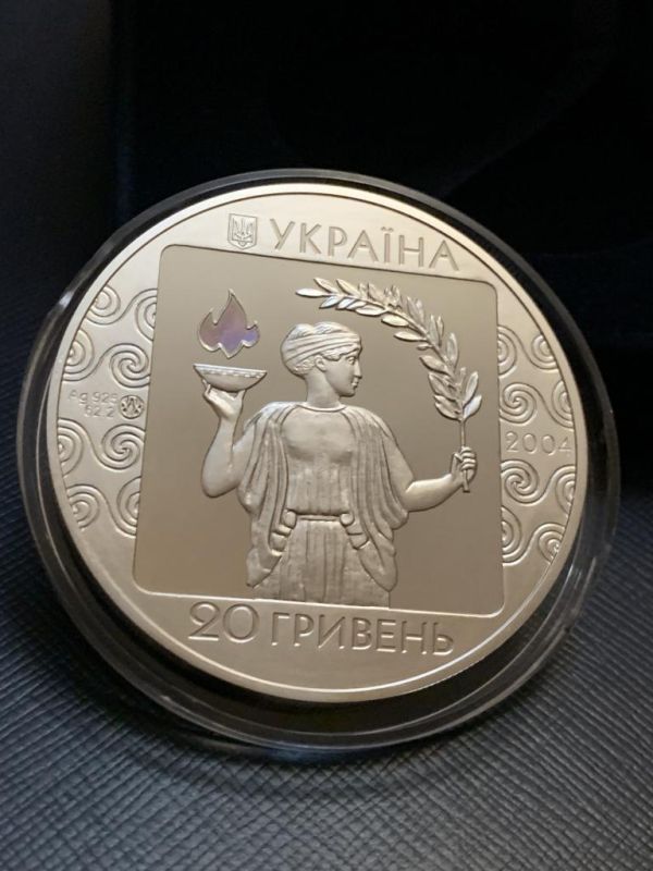 Срібна монета Ігри XXVIII Олiмпiади 2004 року 20 гривень 2004 р.