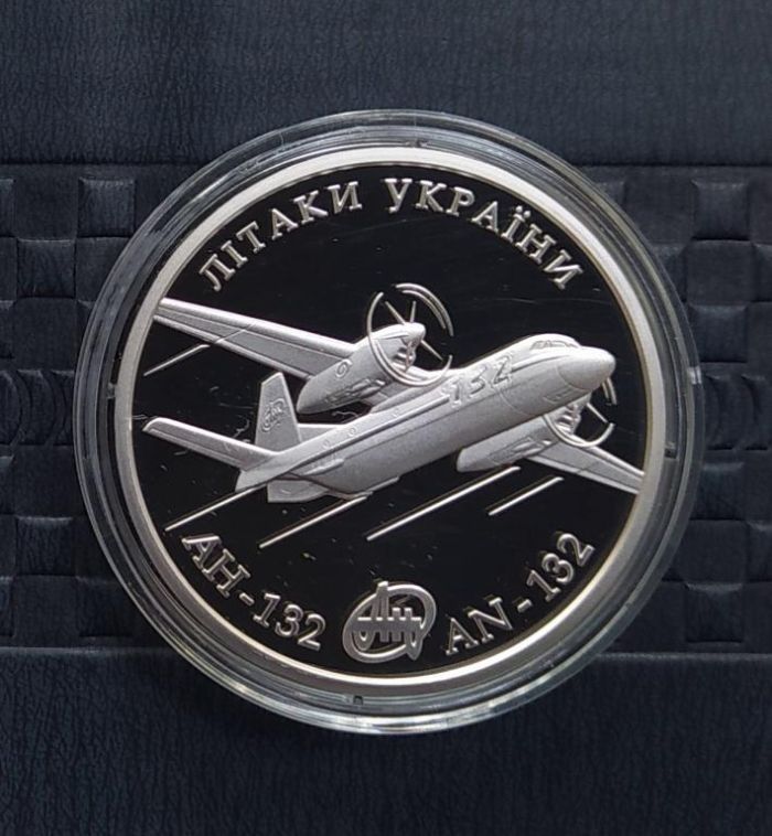 Срібна монета Літак Ан-132 10 гривень 2018 р.
