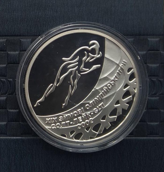 Срібна монета Ковзанярський спорт 10 гривень 2002 р.