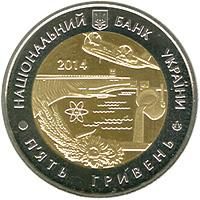 Монета 75 років Запорізькій області 5 грн 2014 р