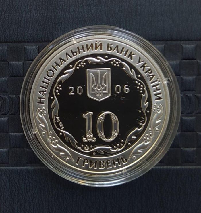 Срібна монета 10 років Рахунковій палаті 10 гривень 2006 р.
