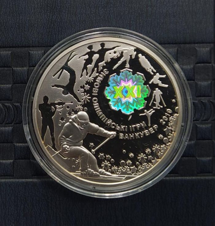 Срібна монета XXI зимові Олімпійські ігри 10 гривень 2010 р.