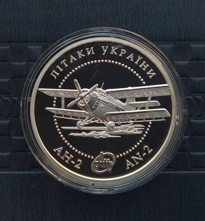 Срібна монета Літак Ан-2 10 гривень 2003 р.