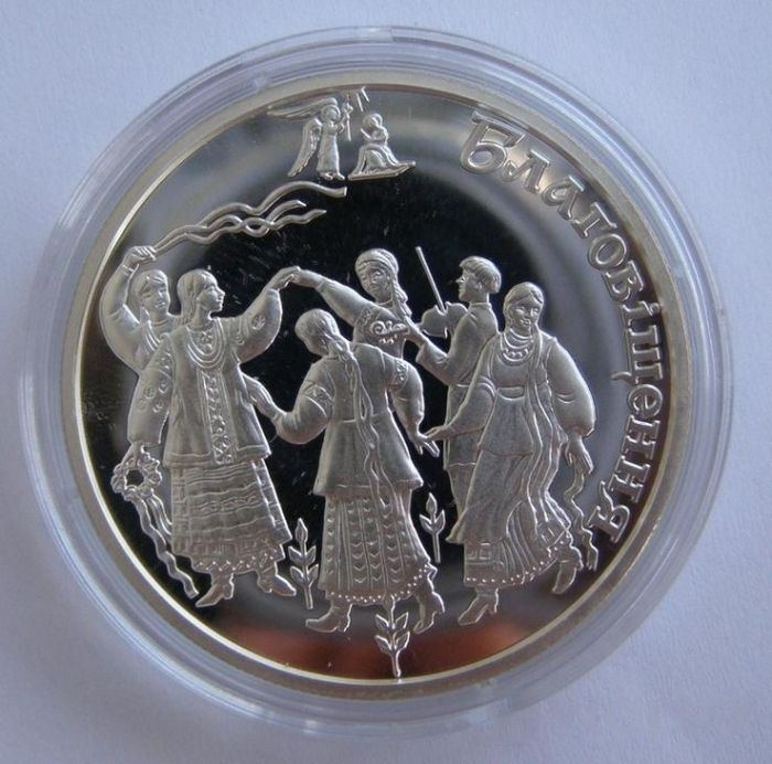 Срібна монета Благовіщення 10 гривень 2008 р.