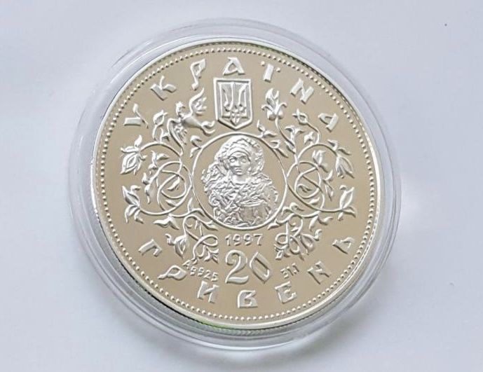 Срібна монета Спаський собор у Чернігові 20 гривень 1997 р.