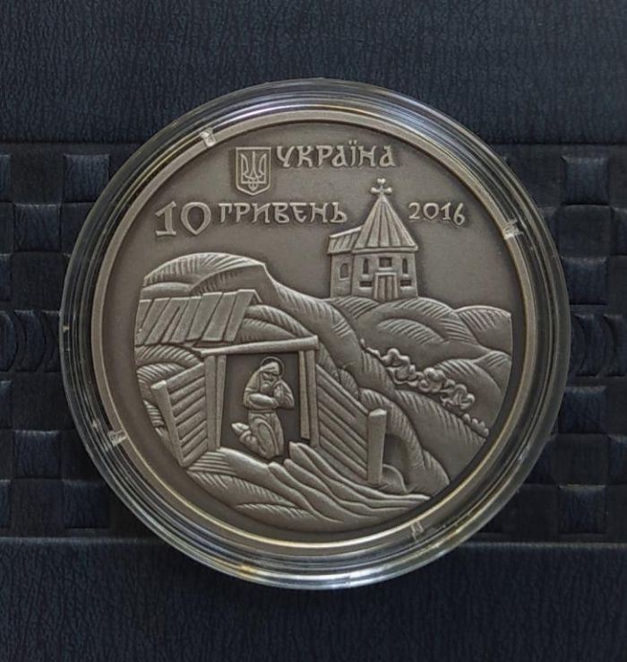 Срібна монета Феодосій Печерський 10 гривнень 2016 р.
