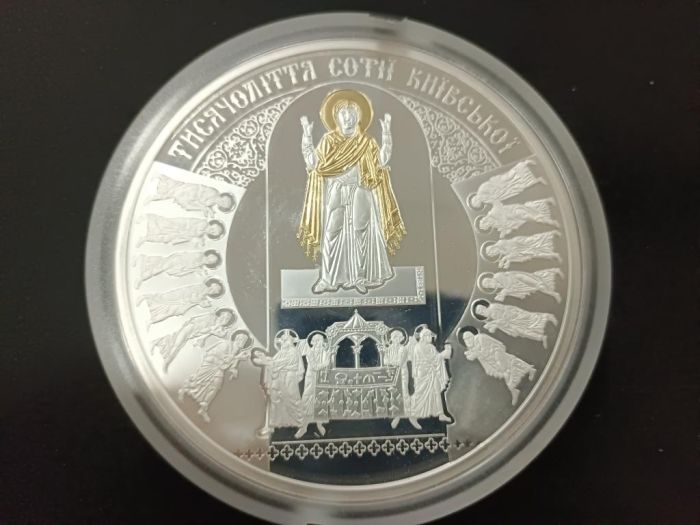 Срібна монета 1000-річчя заснування Софійського собору 50 гривень 2011 р.
