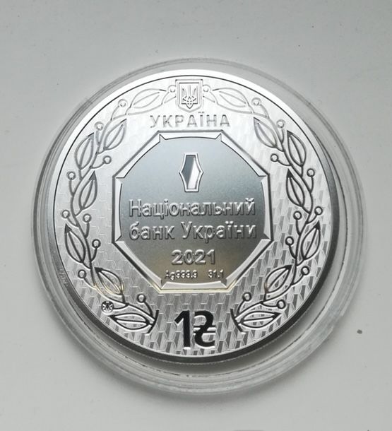 Срібна інвестиційна монета «30 років незалежності України» 1 гривня 2021 р.