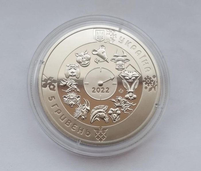Монета Рік Тигра 5 гривень 2021 р.