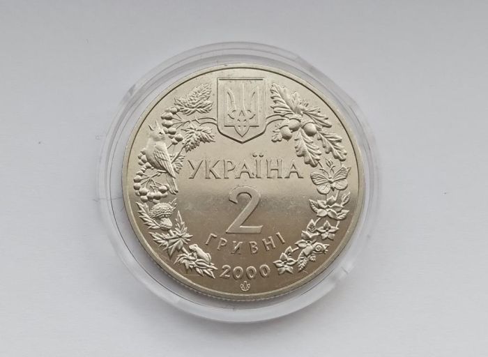 Монета Краб прісноводний 2 гривень 2000 р.