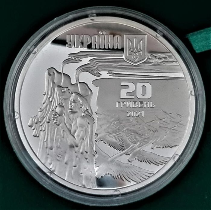 Срібна монета До 150-річчя від дня народження Лесі Українки 20 гривень 2021 р.