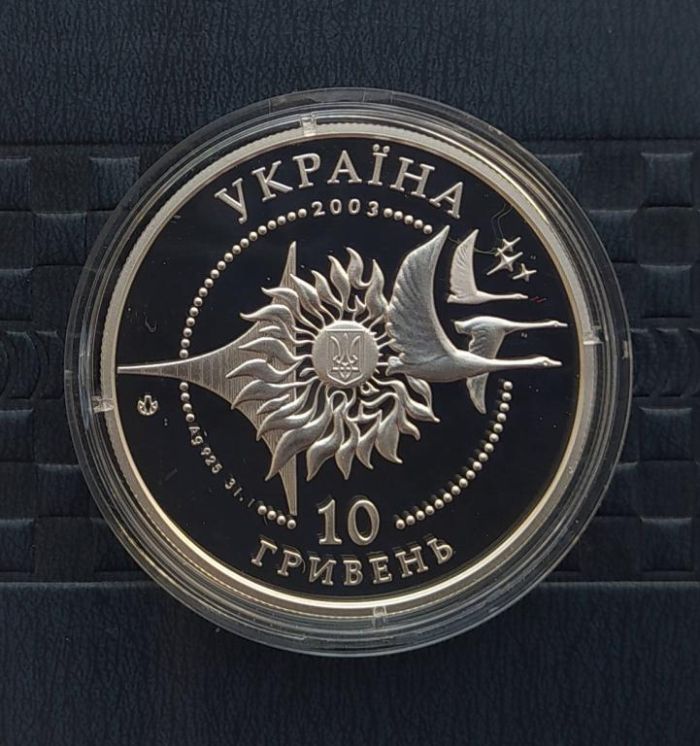 Срібна монета Літак Ан-2 10 гривень 2003 р.