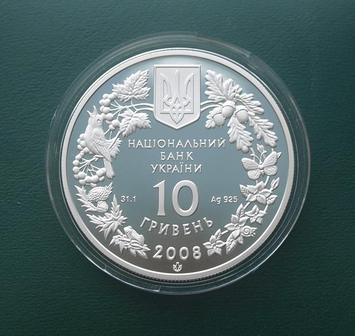Срібна монета Гриф чорний 10 гривень 2008 р.