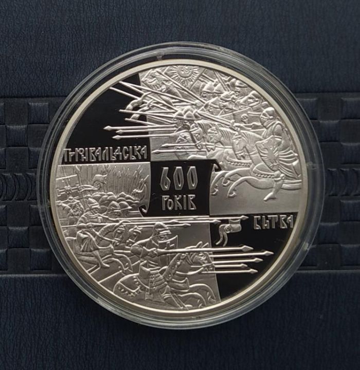 Срібна монета 600-річчя Грюнвальдської битви 20 гривень 2010 р.