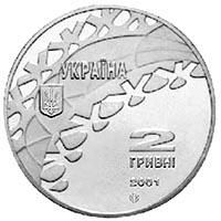 Монета Хокей Солт-Лейк Сіті 2 грн 2001 р