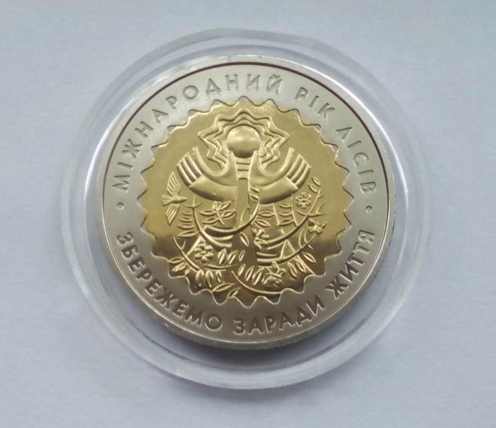 Монета Міжнародний рік лісів 5 гривень 2011 р.
