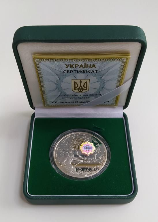 Срібна монета XXI зимові Олімпійські ігри 10 гривень 2010 р.