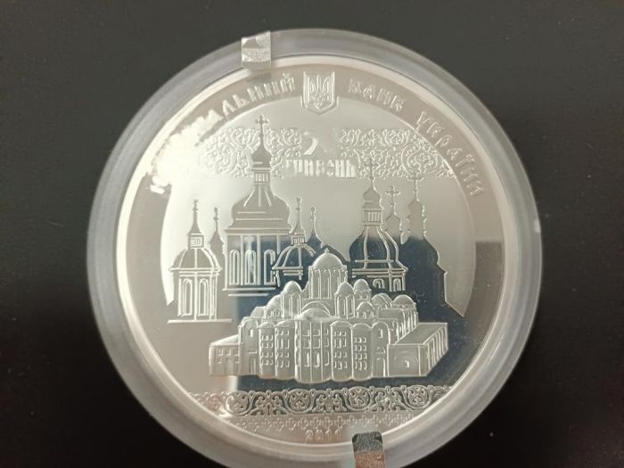 Срібна монета 1000-річчя заснування Софійського собору 50 гривень 2011 р.