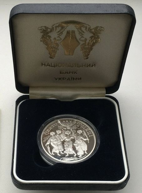 Срібна монета Свято Трiйцi 10 гривень 2004 р.