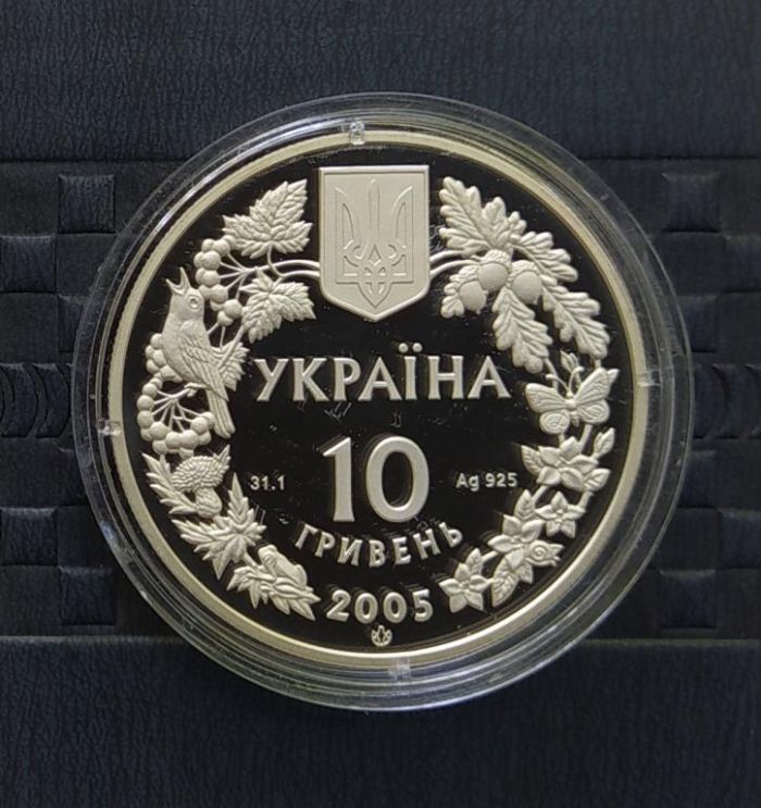 Срібна монета Сліпак піщаний 10 гривень 2005 р.