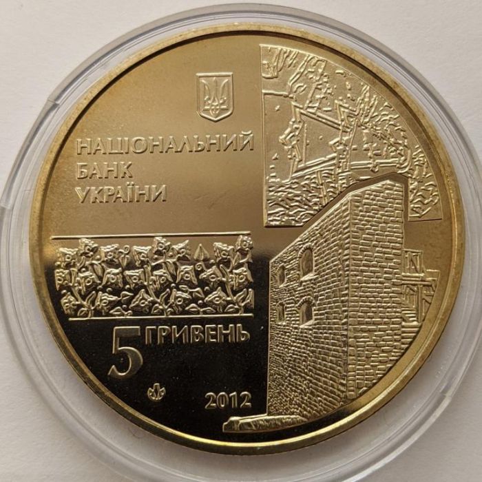 Монета 500 років м. Чигирину 5 гривень 2012 р.