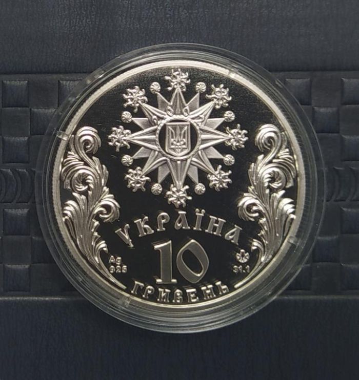 Срібна монета Свято Різдва Христового в Україні 10 гривень 2002 р.