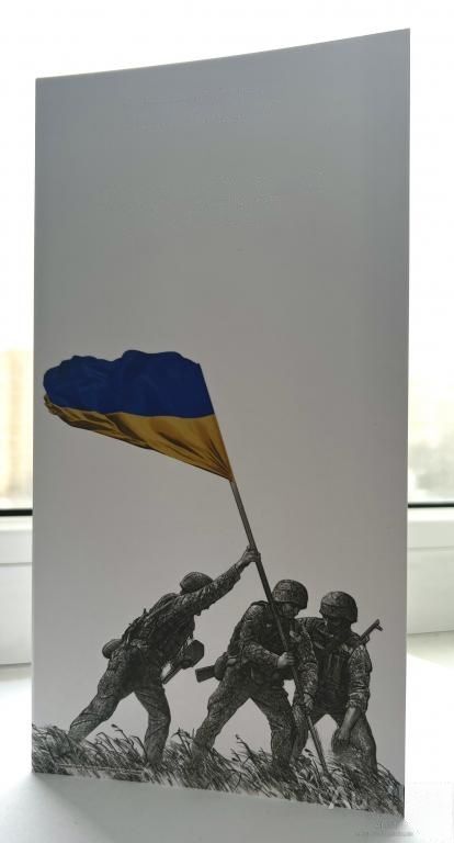 Пам`ятна банкнота `ПАМ’ЯТАЄМО! НЕ ПРОБАЧИМО!` (у сувенірній упаковці) 20 гривень 2023 р.