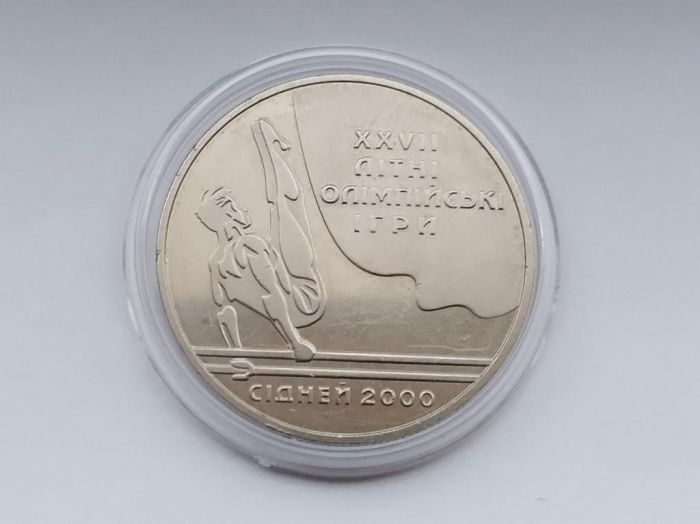 Монета Паралельні бруси 2 гривні 2000 р.