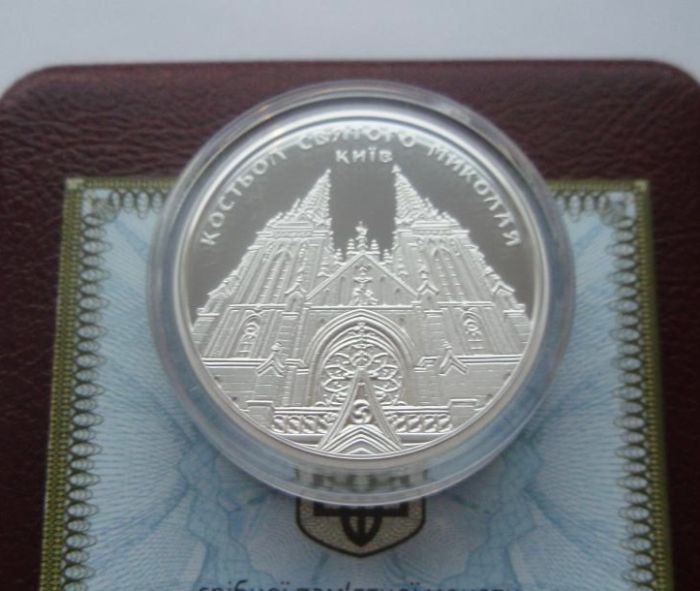 Срібна монета Костьол святого Миколая (м.Київ) 10 гривень 2016 р.