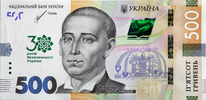 Пам`ятна банкнота «До 30-річчя незалежності України»  500 гривень 2015 р