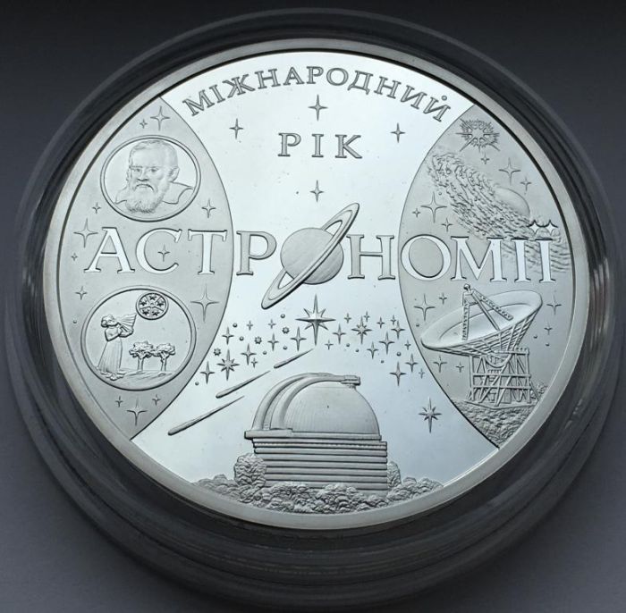 Срібна монета Міжнародний рік астрономії 100 гривень 2009 р.