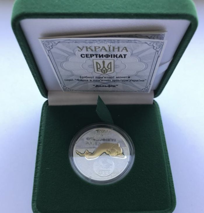 Срібна монета Дельфін 5 гривень 2018 р.